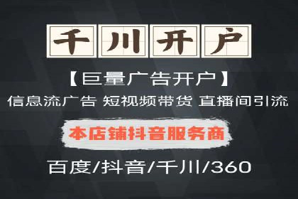 成功利用百度竞价赚钱的五大案例