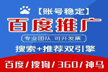 百度SEM竞价技巧，实战案例详解