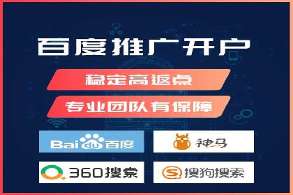 百度推广费用优化策略及实战案例