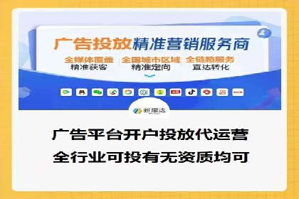 百度竞价托管助力企业实现精准营销